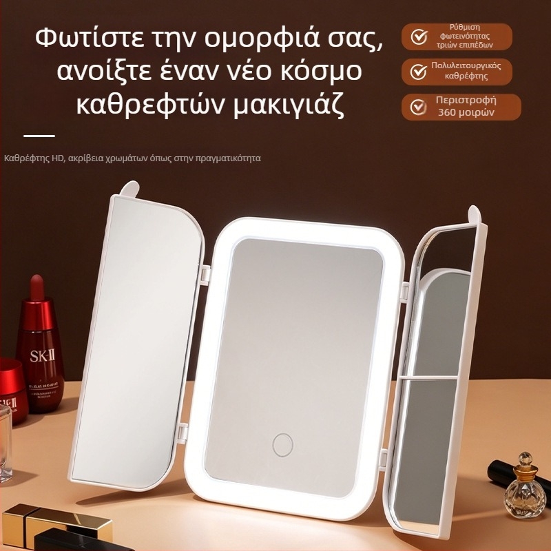 Πτυσσόμενος LED καθρέφτης μακιγιάζ με φως, ρυθμιζόμενη φωτεινότητα, επιτραπέζιος HD καθρέφτης ομορφιάς για φοιτητικές εστίες