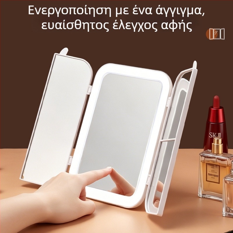Πτυσσόμενος LED καθρέφτης μακιγιάζ με φως, ρυθμιζόμενη φωτεινότητα, επιτραπέζιος HD καθρέφτης ομορφιάς για φοιτητικές εστίες