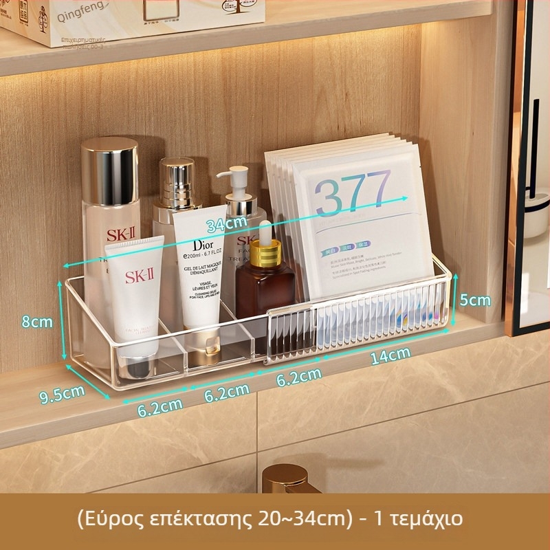 Αναδιπλούμενο καθρέφτης-ντουλάπι για καλλυντικά με θήκες για κραγιόν και μάσκες