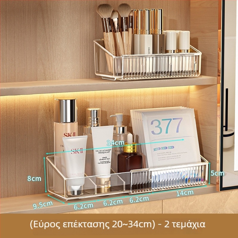 Αναδιπλούμενο καθρέφτης-ντουλάπι για καλλυντικά με θήκες για κραγιόν και μάσκες