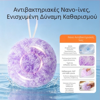Οικιακή αντιβακτηριακή μπάλα καθαρισμού με νανοτεχνολογία για μπάνιο και κουζίνα, πολυλειτουργικό εργαλείο αφαίρεσης λεκέδων, δεν κολλάει στο λάδι, εύκολο ξέπλυμα