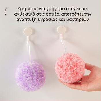 Οικιακή αντιβακτηριακή μπάλα καθαρισμού με νανοτεχνολογία για μπάνιο και κουζίνα, πολυλειτουργικό εργαλείο αφαίρεσης λεκέδων, δεν κολλάει στο λάδι, εύκολο ξέπλυμα
