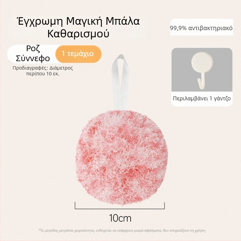 Οικιακή αντιβακτηριακή μπάλα καθαρισμού με νανοτεχνολογία για μπάνιο και κουζίνα, πολυλειτουργικό εργαλείο αφαίρεσης λεκέδων, δεν κολλάει στο λάδι, εύκολο ξέπλυμα