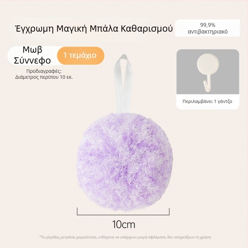 Οικιακή αντιβακτηριακή μπάλα καθαρισμού με νανοτεχνολογία για μπάνιο και κουζίνα, πολυλειτουργικό εργαλείο αφαίρεσης λεκέδων, δεν κολλάει στο λάδι, εύκολο ξέπλυμα