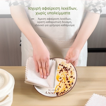 Πανί καθαρισμού κουζίνας με λούφα, μη απορροφά λάδι, εύκολο στον καθαρισμό, πετσέτα καθαρισμού από μικροϊνες