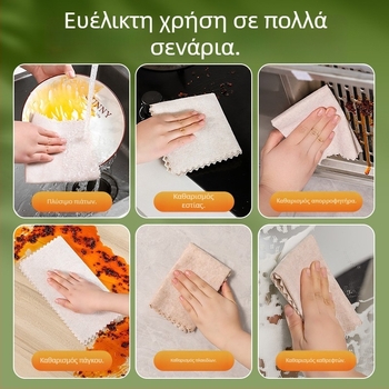 Πανί καθαρισμού κουζίνας με λούφα, μη απορροφά λάδι, εύκολο στον καθαρισμό, πετσέτα καθαρισμού από μικροϊνες