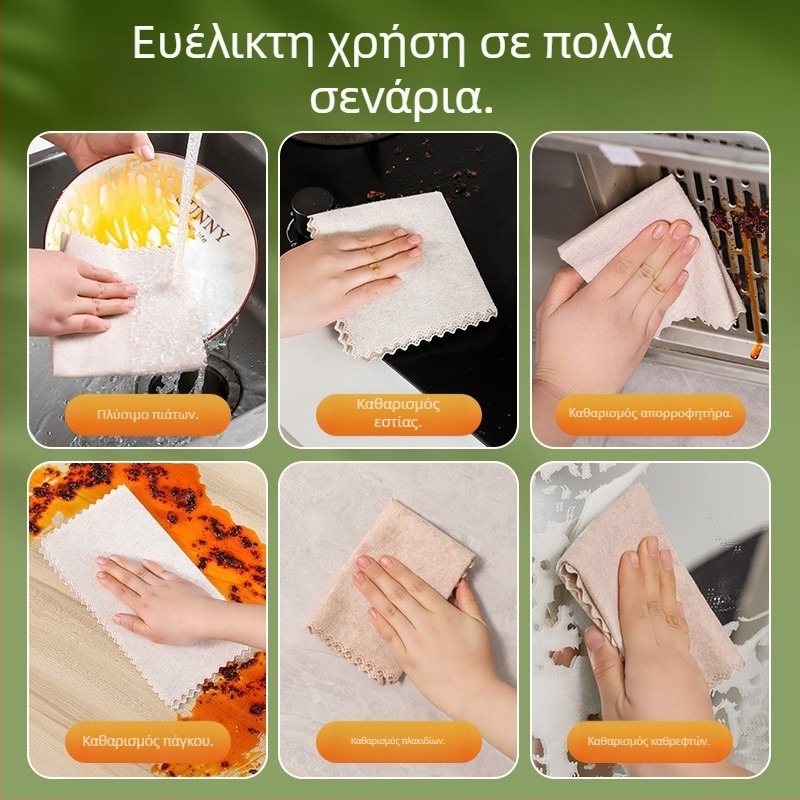 Πανί καθαρισμού κουζίνας με λούφα, μη απορροφά λάδι, εύκολο στον καθαρισμό, πετσέτα καθαρισμού από μικροϊνες