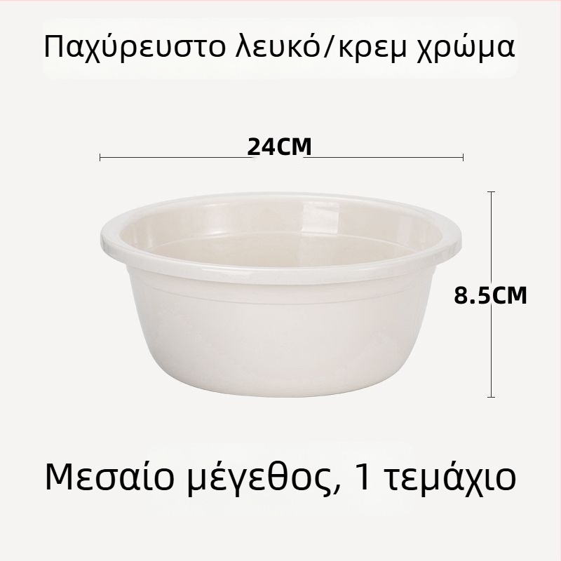 Κυκλική πλαστική λεκάνη, πολλαπλής χρήσης για πλύσιμο προσώπου, πιάτων, ποδιών και ρούχων, οικιακή χρήση