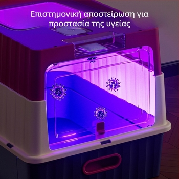 Μεγάλο πλήρως κλειστό κουτί άμμου για γάτες, UV απολύμανση, αντι-πιτσιλίσματα