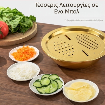 Τριμελές σετ από ανοξείδωτο ατσάλι – πολυλειτουργικό εργαλείο κουζίνας για κοπή, τρίψιμο, κοπή σε φέτες και στράγγιση με καλάθι