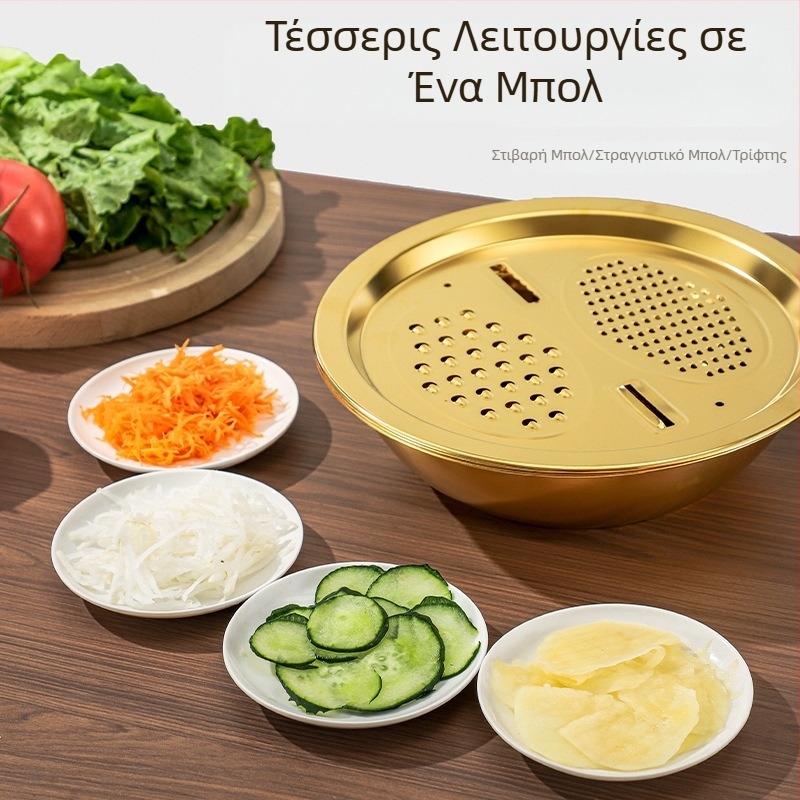Τριμελές σετ από ανοξείδωτο ατσάλι – πολυλειτουργικό εργαλείο κουζίνας για κοπή, τρίψιμο, κοπή σε φέτες και στράγγιση με καλάθι