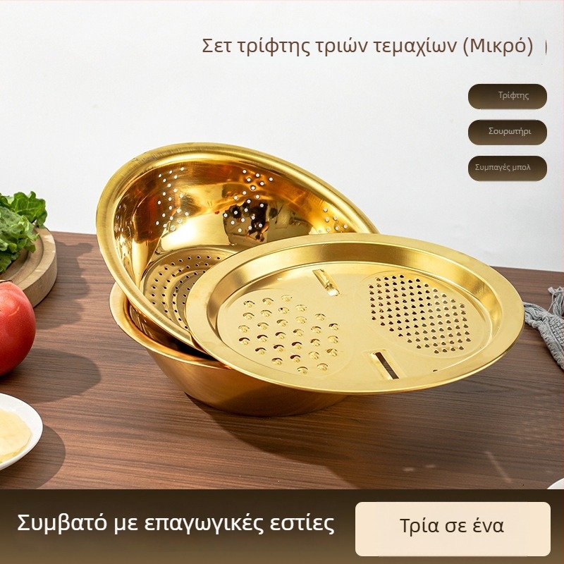 Τριμελές σετ από ανοξείδωτο ατσάλι – πολυλειτουργικό εργαλείο κουζίνας για κοπή, τρίψιμο, κοπή σε φέτες και στράγγιση με καλάθι