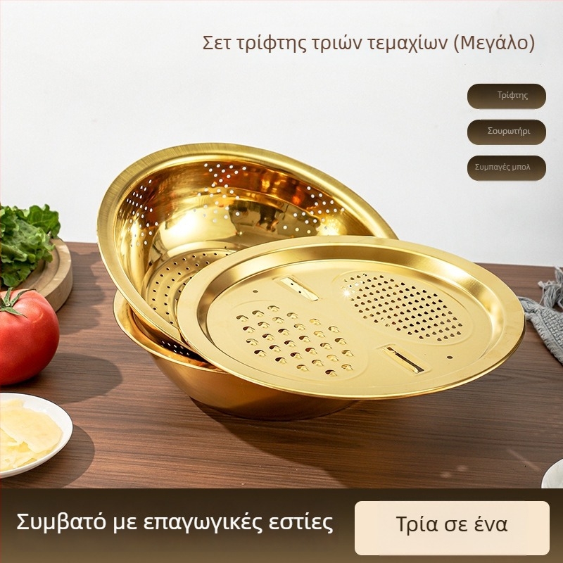 Τριμελές σετ από ανοξείδωτο ατσάλι – πολυλειτουργικό εργαλείο κουζίνας για κοπή, τρίψιμο, κοπή σε φέτες και στράγγιση με καλάθι