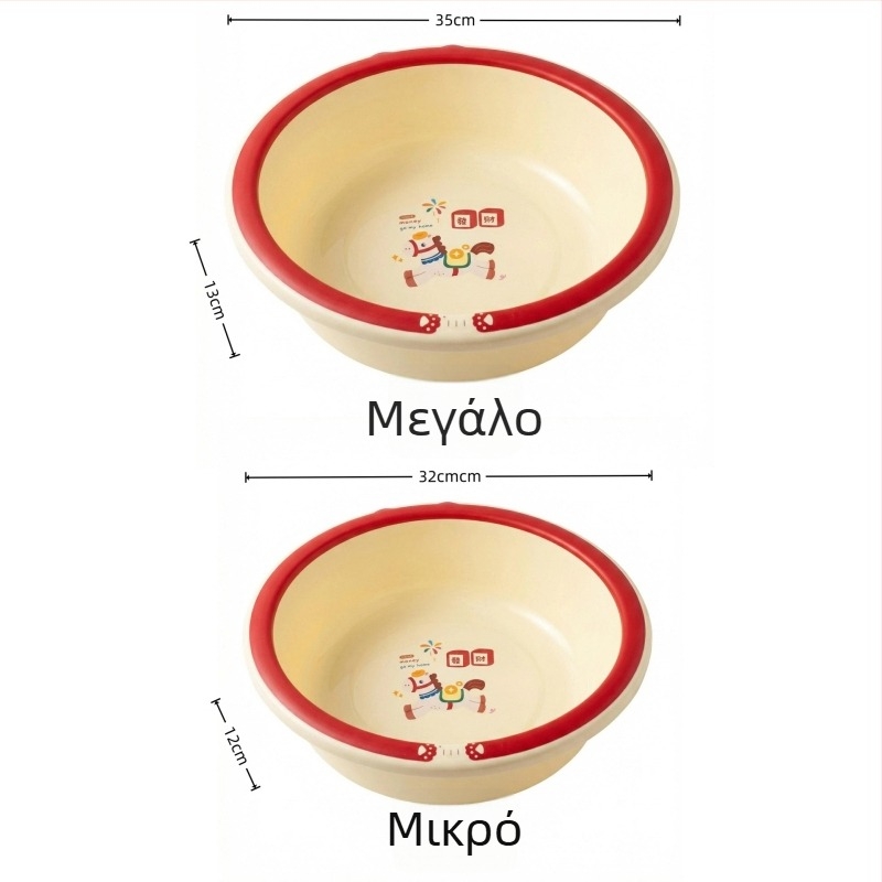 Πλαστική πολυλειτουργική λεκάνη μπάνιου για πρόσωπο, πόδια και πλύσιμο ρούχων στο σπίτι