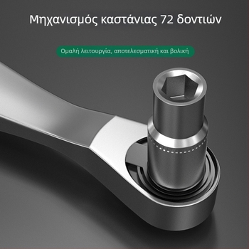 Μίνι κλειδί ράτσετ με διπλής κατεύθυνσης γρήγορο σετ κεφαλών