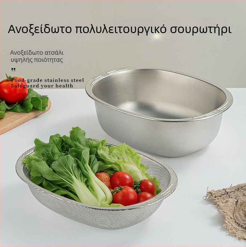 Ανοξείδωτος κάδος αποστράγγισης για πλύσιμο λαχανικών και ρυζιού, μεγάλης χωρητικότητας, πολυλειτουργική κουζίνα για ψήσιμο και ζύμωμα ζύμης