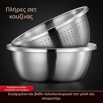Μεγάλο μπολ από ανοξείδωτο ατσάλι με ευρύ χείλος, πολυ‑λειτουργικό μπολ κουζίνας για πλύσιμο λαχανικών, χτύπημα αυγών και ζύμωμα ζύμης