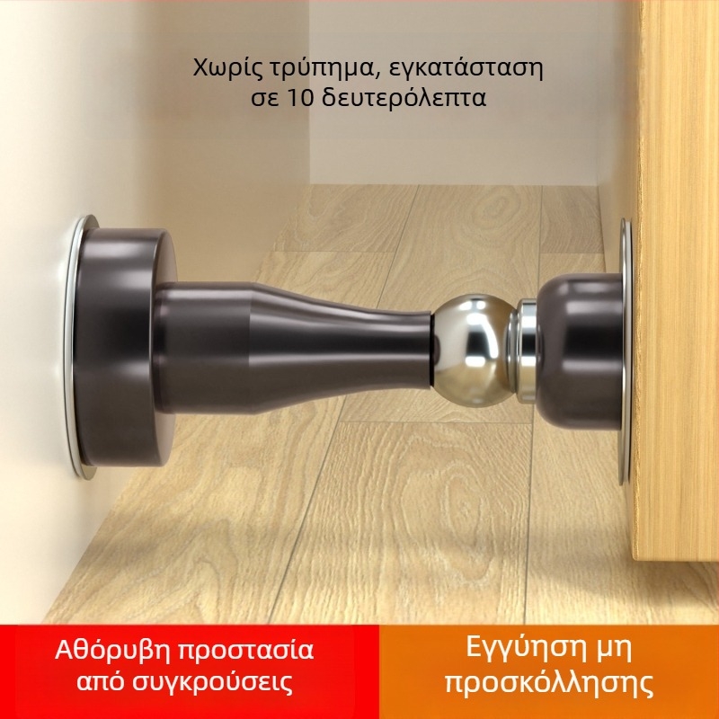 Χωρίς διάτρηση: νέο μοντέλο μαγνητικού στηριγμού πόρτας με ισχυρό μαγνήτη, ασφάλεια έναντι παγίδευσης δακτύλων, στερέωση στο δάπεδο με αναρρόφηση, αντισύγκρουση πόρτας
