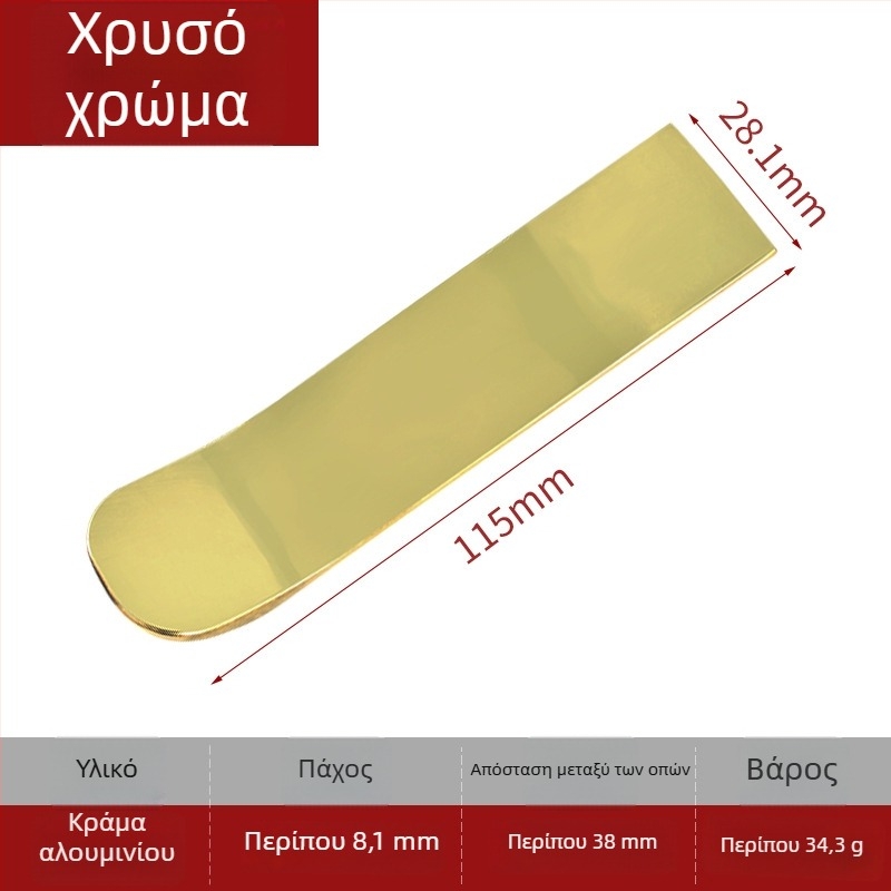 Λαβή από κράμα αλουμινίου για ντουλάπες και συρτάρια, ματ φινίρισμα, καμπύλη σχεδίαση, μοντέρνο μινιμαλιστικό στυλ