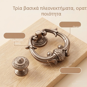Λαβή με σχέδιο λουλουδιού από κράμα ψευδάργύρου για έπιπλα και ντουλάπες