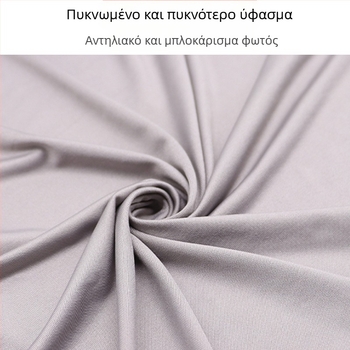 Ελαστικό κάλυμμα βρεφικού κρεβατιού, προστασία από τη σκόνη επίπλων, οικιακή οργάνωση