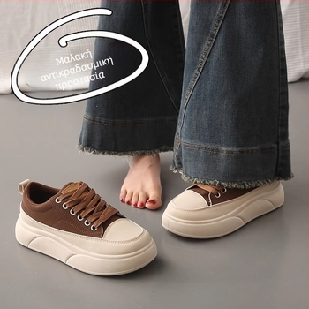 Γυναικείες επίπεδες casual sneakers με μαλακή αίσθηση πάτου, μοντέλο φθινοπωρινό 2025, ελαφρείς, αδιάβροχες, αντιολισθητικές, ρετρό έμπνευση