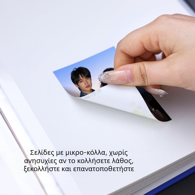 Λαμιναρισμένο δερμάτινο άλμπουμ φωτογραφιών με μεγάλη χωρητικότητα, αυτοκόλλητο άλμπουμ μνήμης για Πολaroid φωτογραφίες 3x4 ίντσες