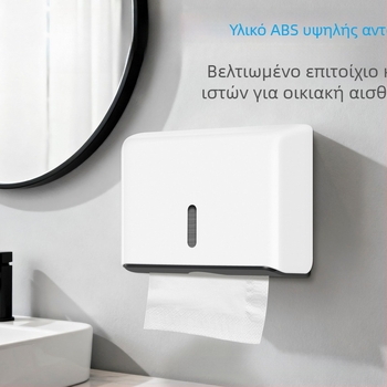 Πλαστικό κουτί χαρτοπετσέτας τοίχου, για εμπορική χρήση, μπάνιο και κουζίνα