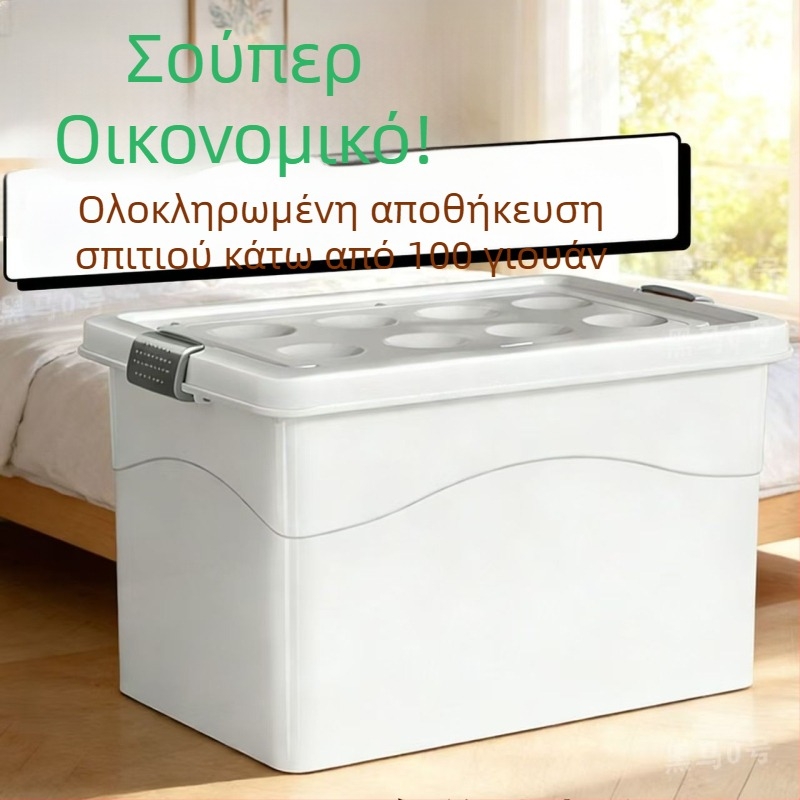Μεγάλο κουτί αποθήκευσης παπλωμάτων με καπάκι και ρόδες, πλαστικό δοχείο αποθήκευσης