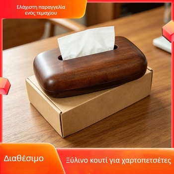 Ξύλινο κουτί χαρτοπετσετών σε καρυδωτή απόχρωση, σε σχήμα ψωμιού, οργάνωση επιφάνειας σε στυλ Ζεν για δωμάτιο τσαγιού.