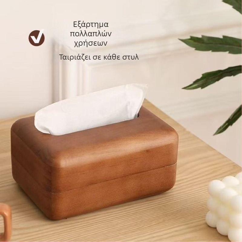 Ξύλινο κουτί χαρτοπετσετών για οικιακή χρήση, σαλόνι και γραφείο