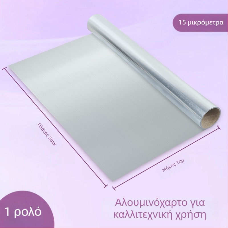 Ασημένιο χειροποίητο φύλλο origami με λευκή πλάτη, κατάλληλο για συσκευασία σοκολάτας, τσαγιού και κέικ σε μορφή τούβλου