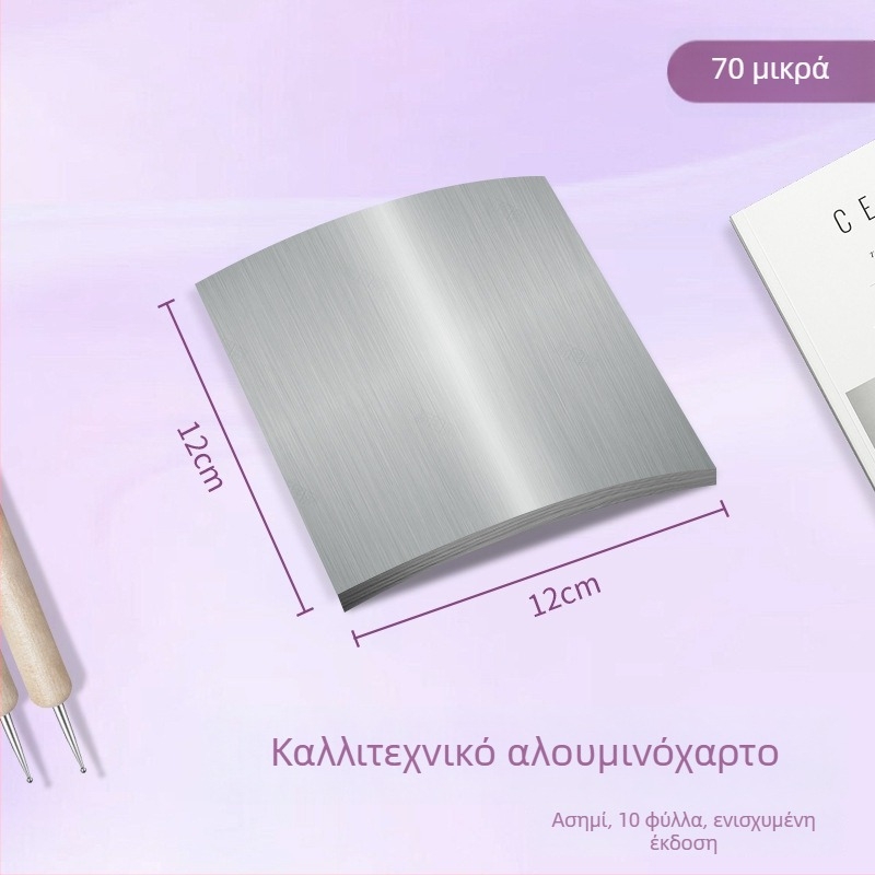 Ασημένιο χειροποίητο φύλλο origami με λευκή πλάτη, κατάλληλο για συσκευασία σοκολάτας, τσαγιού και κέικ σε μορφή τούβλου
