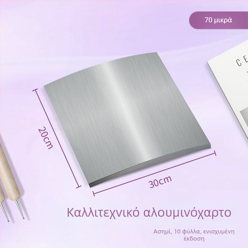 Ασημένιο χειροποίητο φύλλο origami με λευκή πλάτη, κατάλληλο για συσκευασία σοκολάτας, τσαγιού και κέικ σε μορφή τούβλου