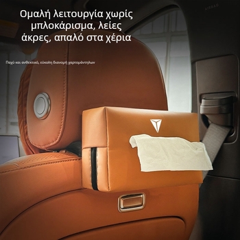 Κρεμαστή θήκη χαρτοπετσέτων αυτοκινήτου για το S7, κατάλληλη για εσωτερικό σκούρου μπλε