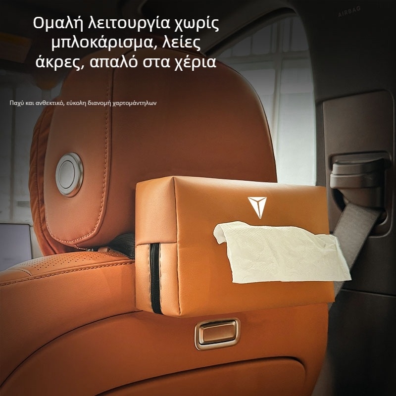 Κρεμαστή θήκη χαρτοπετσέτων αυτοκινήτου για το S7, κατάλληλη για εσωτερικό σκούρου μπλε