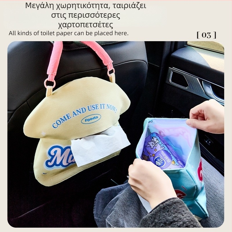 Θήκη χαρτοπετσετών αυτοκινήτου σε σχήμα μανιταριού, κρεμάμενο κουτί χαρτοπετσετών, διανομέας ανάποδης τοποθέτησης και τσάντα αποθήκευσης χαρτιών χεριών