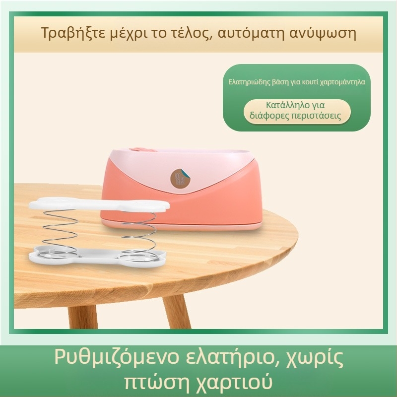 Διανομέας χαρτιών με αυτόματη ανύψωση και ελαστική στήριξη με ελατήριο για αυτοκίνητο και σπίτι