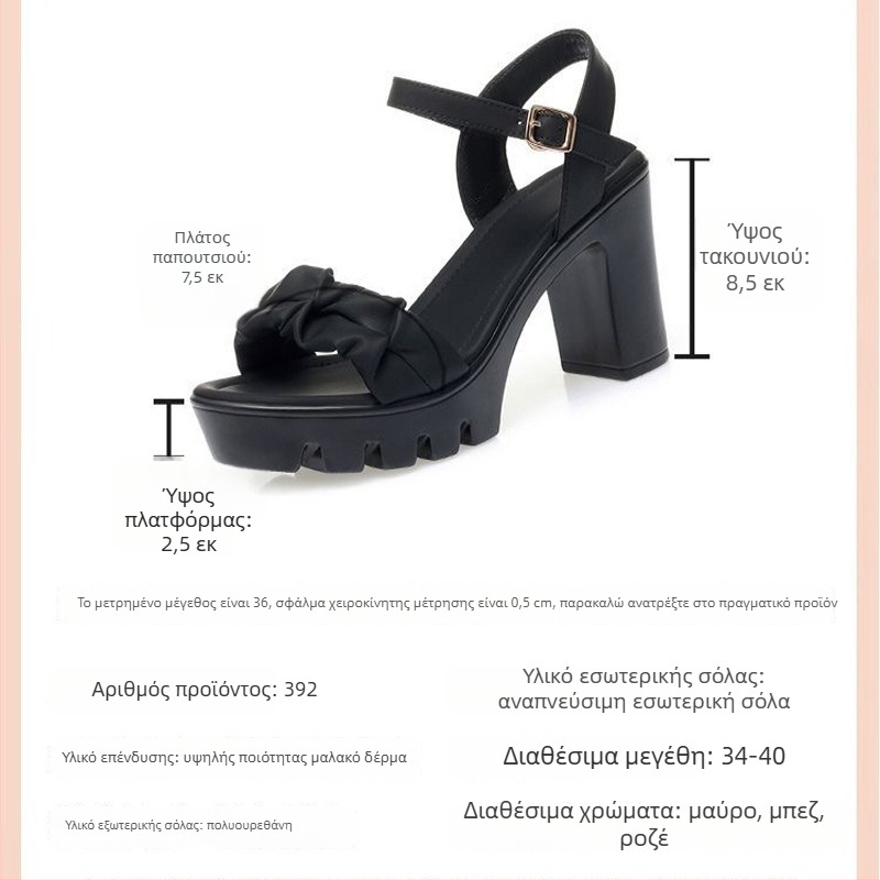 Γυναικείες σανδάλια με ψηλό τακούνι σε στυλ νεράιδας, φαρδιά πλατφόρμα, από συνθετικό δέρμα, με ένα ιμάντα και ανοιχτό μπροστινό μέρος