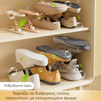 Δίωροφο ράφι αποθήκευσης παπουτσιών με αρωματικό αποσμητικό και διαχωριστικά