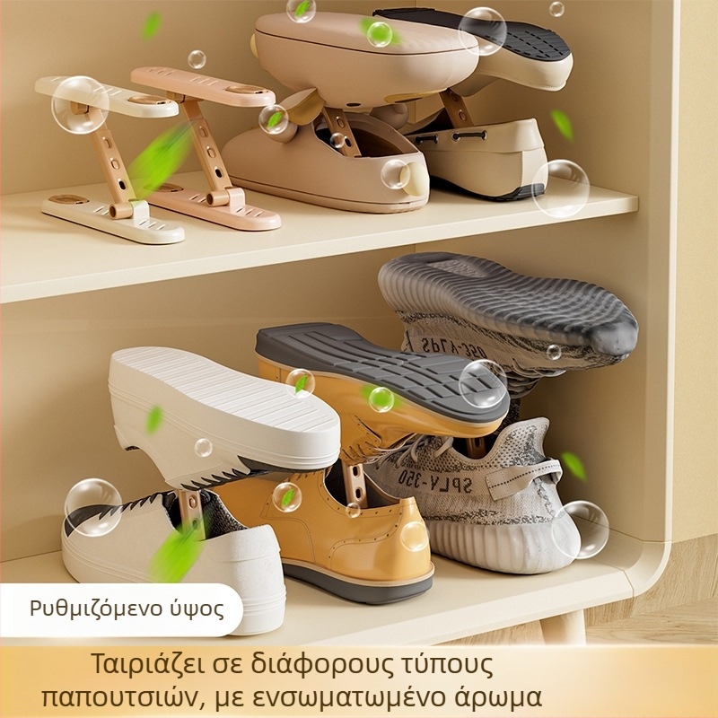 Δίωροφο ράφι αποθήκευσης παπουτσιών με αρωματικό αποσμητικό και διαχωριστικά