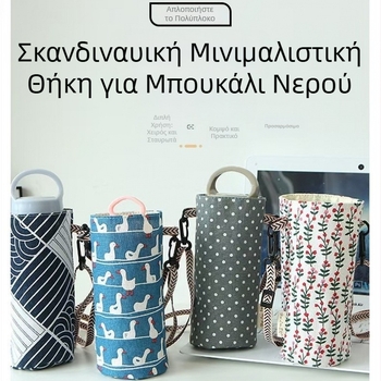 Καθολικός θερμαινόμενος κάλυμμα για ποτήρι από βαμβάκι και λινό με λουρί, θήκη αποθήκευσης μπουκαλιού, φορητή προστατευτική θήκη