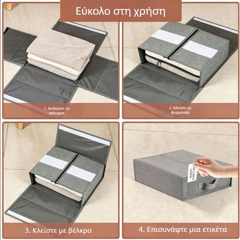 Πτυσσόμενο κουτί αποθήκευσης κλινοσκεπασμάτων με καπάκι ολίσθησης, μεγάλη χωρητικότητα, κατάλληλο για παπλώματα, σεντόνια και καλύμματα παπλώματος