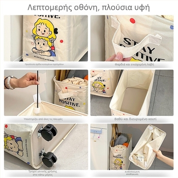 Κάδος αποθήκευσης κάτω από το γραφείο σε καρτούν στυλ, ευρύχωρος αναδιπλούμενος τροχοφόρος οργανωτής για τον χώρο εργασίας