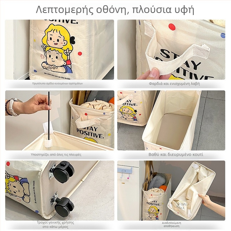 Κάδος αποθήκευσης κάτω από το γραφείο σε καρτούν στυλ, ευρύχωρος αναδιπλούμενος τροχοφόρος οργανωτής για τον χώρο εργασίας