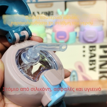 Doll Head παιδικό καπάκι για θερμικό ποτήρι, με γενική συμβατότητα, μηχανισμό κλειδώματος με ελατήριο και καλαμάκι, ανθεκτικό σε πτώσεις