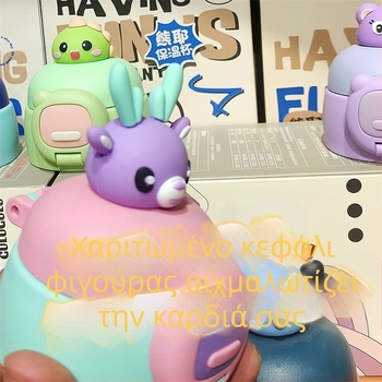 Doll Head παιδικό καπάκι για θερμικό ποτήρι, με γενική συμβατότητα, μηχανισμό κλειδώματος με ελατήριο και καλαμάκι, ανθεκτικό σε πτώσεις