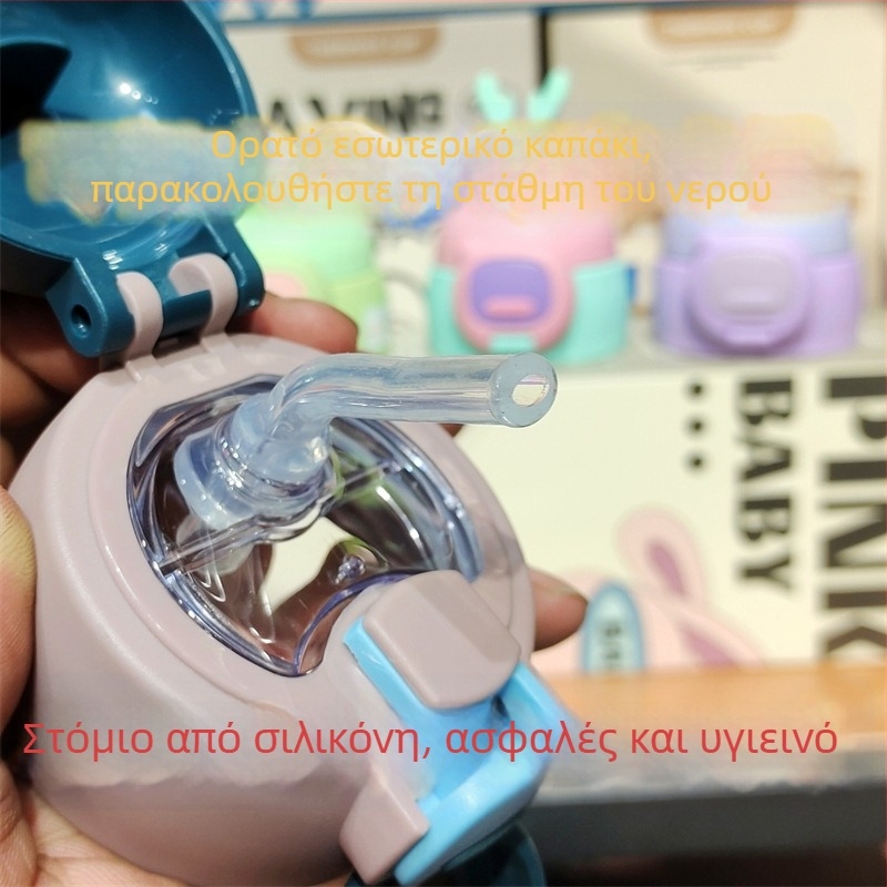 Doll Head παιδικό καπάκι για θερμικό ποτήρι, με γενική συμβατότητα, μηχανισμό κλειδώματος με ελατήριο και καλαμάκι, ανθεκτικό σε πτώσεις