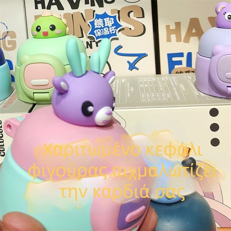 Doll Head παιδικό καπάκι για θερμικό ποτήρι, με γενική συμβατότητα, μηχανισμό κλειδώματος με ελατήριο και καλαμάκι, ανθεκτικό σε πτώσεις