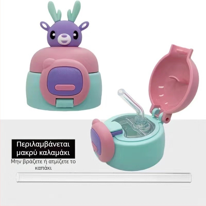 Doll Head παιδικό καπάκι για θερμικό ποτήρι, με γενική συμβατότητα, μηχανισμό κλειδώματος με ελατήριο και καλαμάκι, ανθεκτικό σε πτώσεις